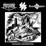 NSBM Split CD